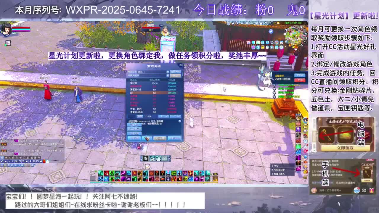 宝宝来领星光啦 第1段