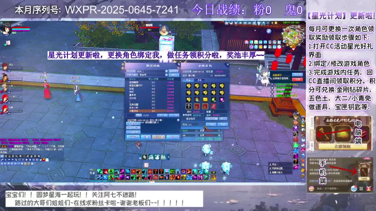 宝宝来领星光啦 第2段