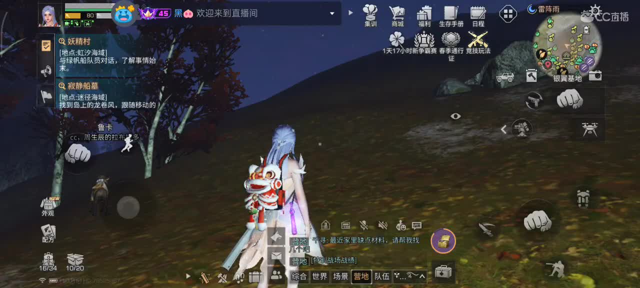 开心每一天 第1段