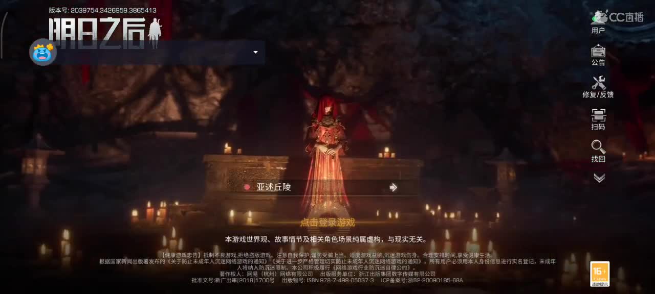 开心每一天 第1段