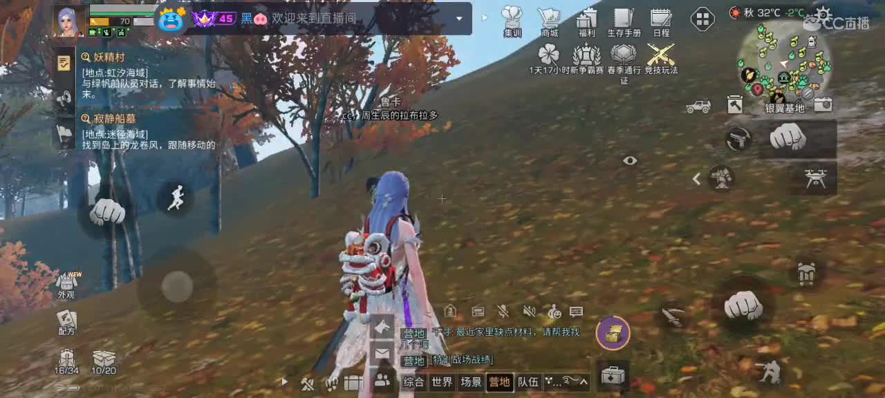 开心每一天 第2段