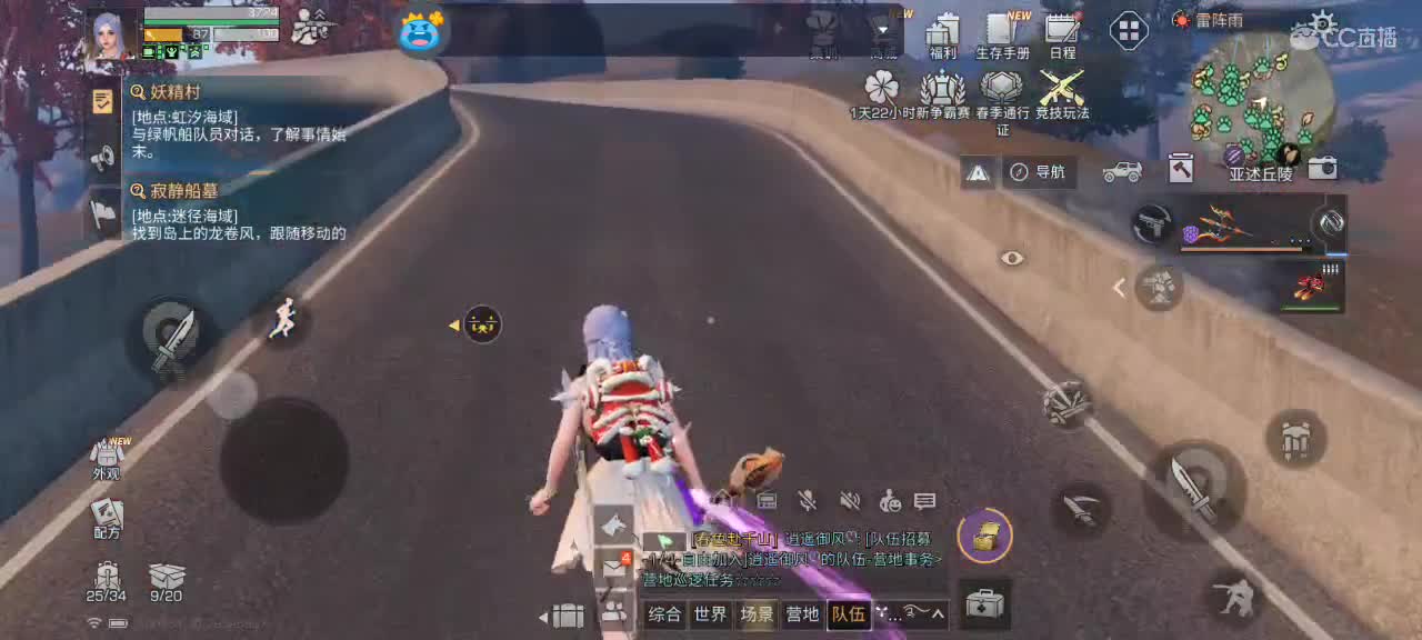开心每一天 第2段