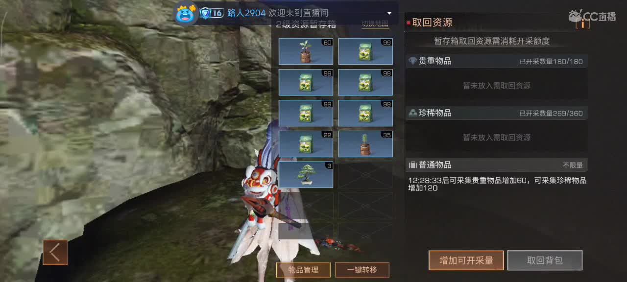 开心每一天 第3段