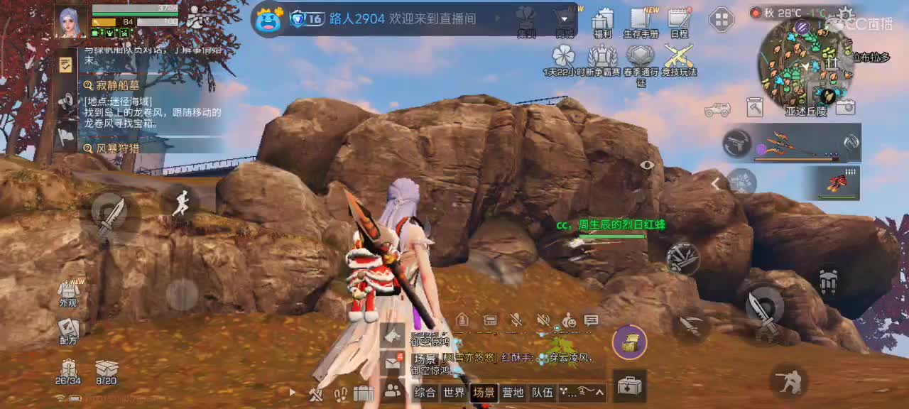 开心每一天 第4段