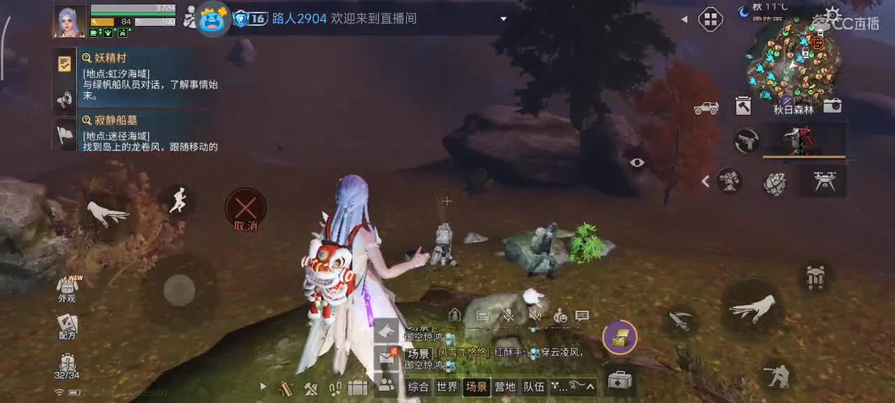 开心每一天 第5段