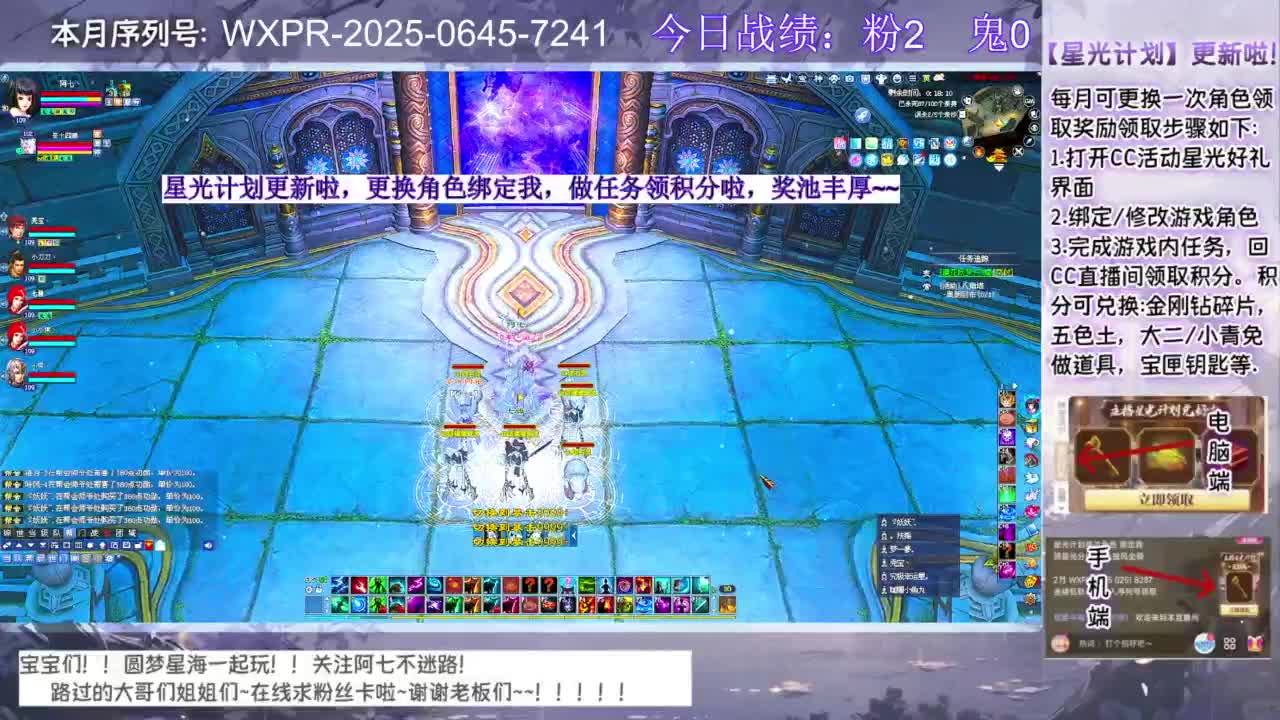 宝宝来领星光啦 第1段