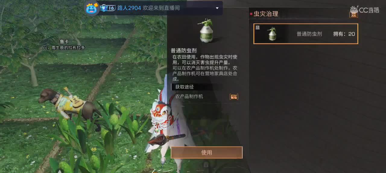 开心每一天 第6段