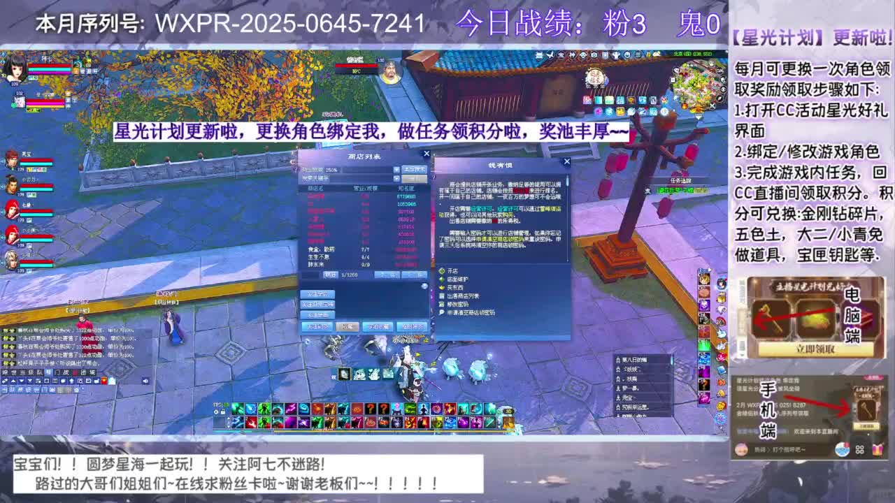 宝宝来领星光啦 第2段