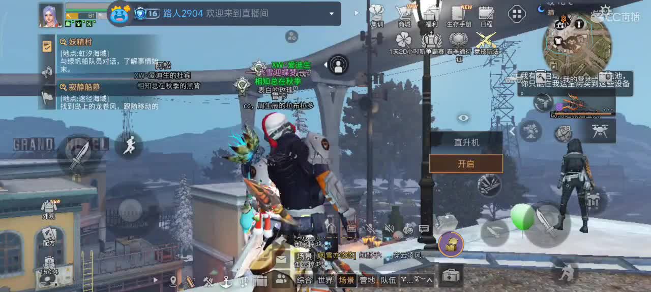 开心每一天 第7段