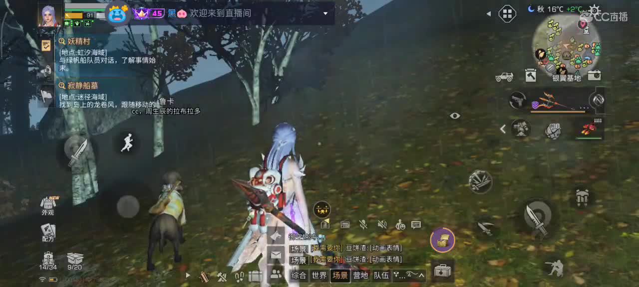 开心每一天 第9段