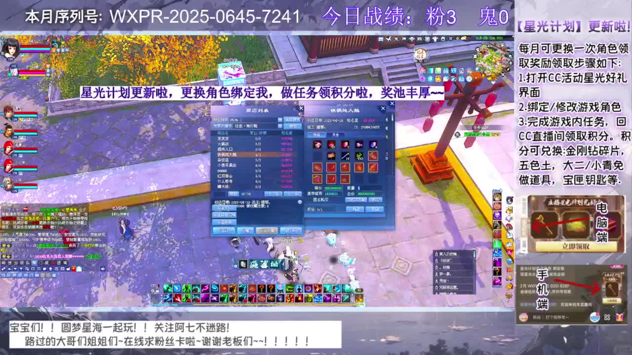 宝宝来领星光啦 第3段