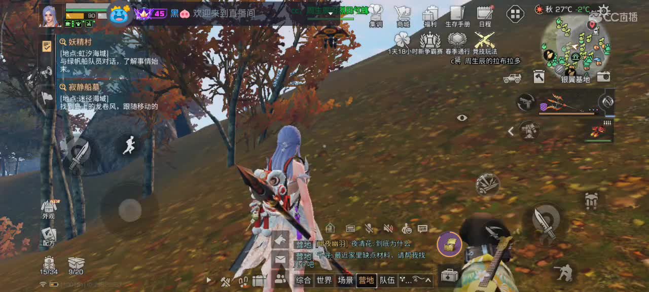 开心每一天 第10段