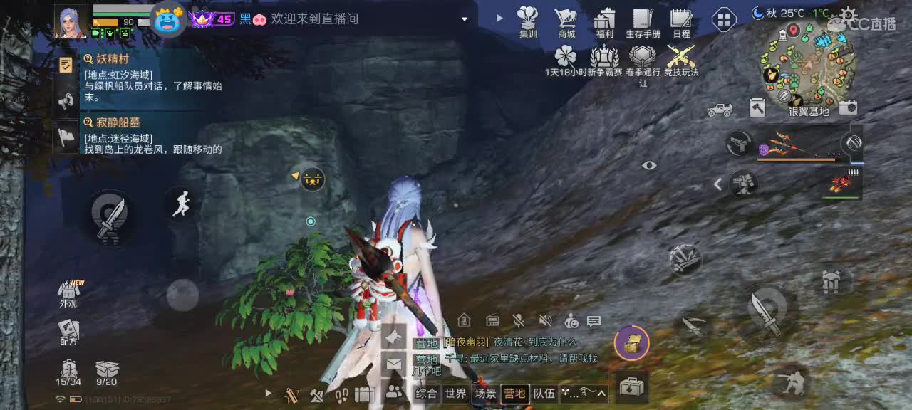 开心每一天 第11段