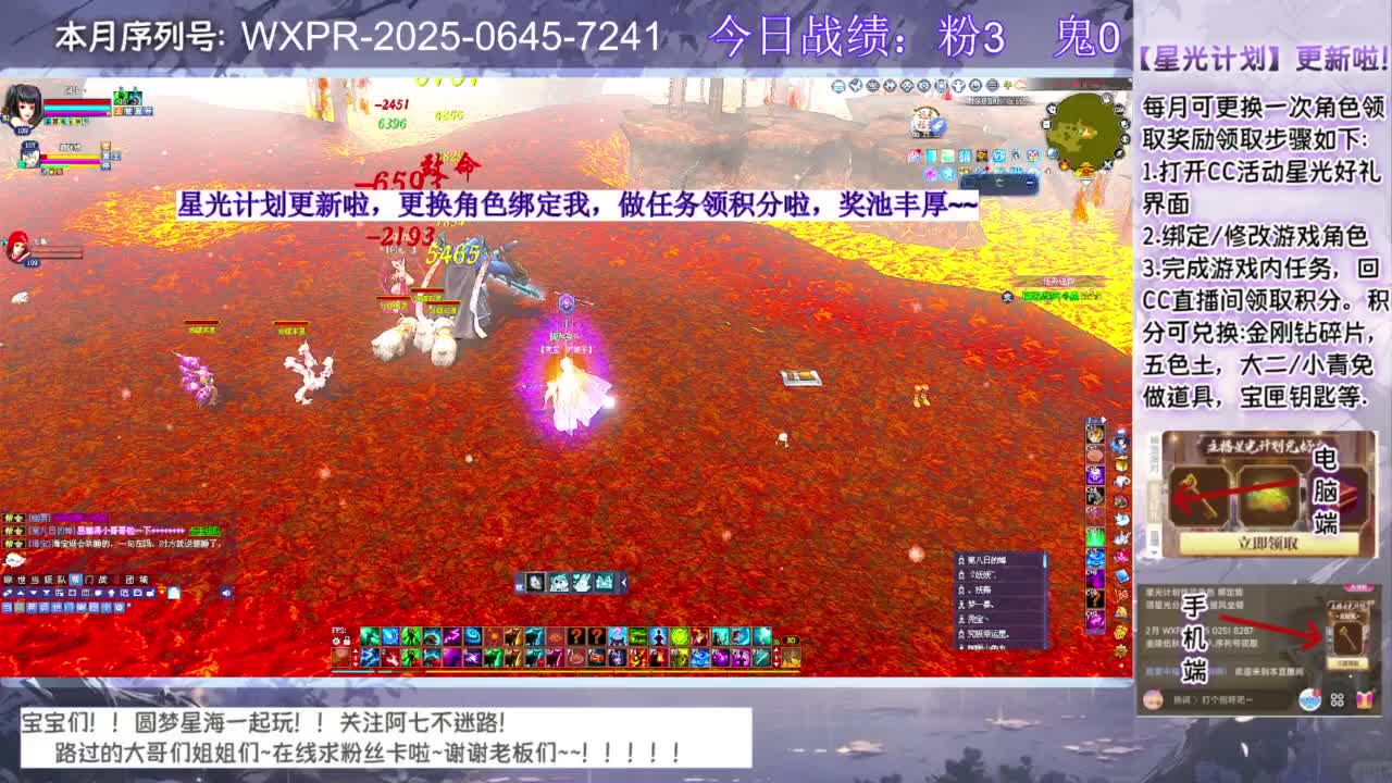 宝宝来领星光啦 第4段