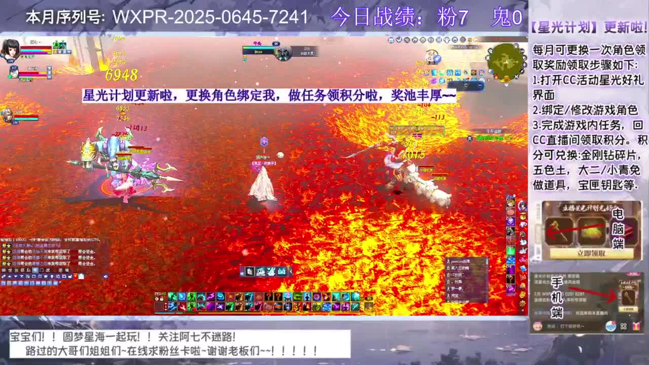 宝宝来领星光啦 第5段