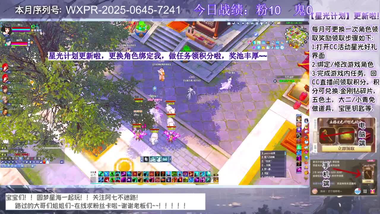 宝宝来领星光啦 第6段