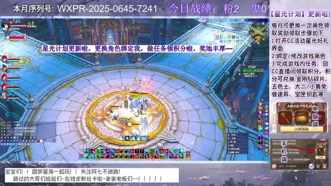 宝宝来领星光啦 第1段
