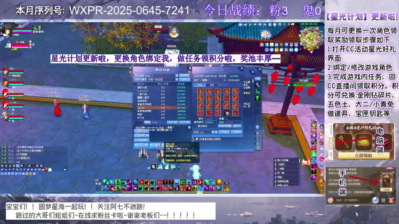 宝宝来领星光啦 第2段