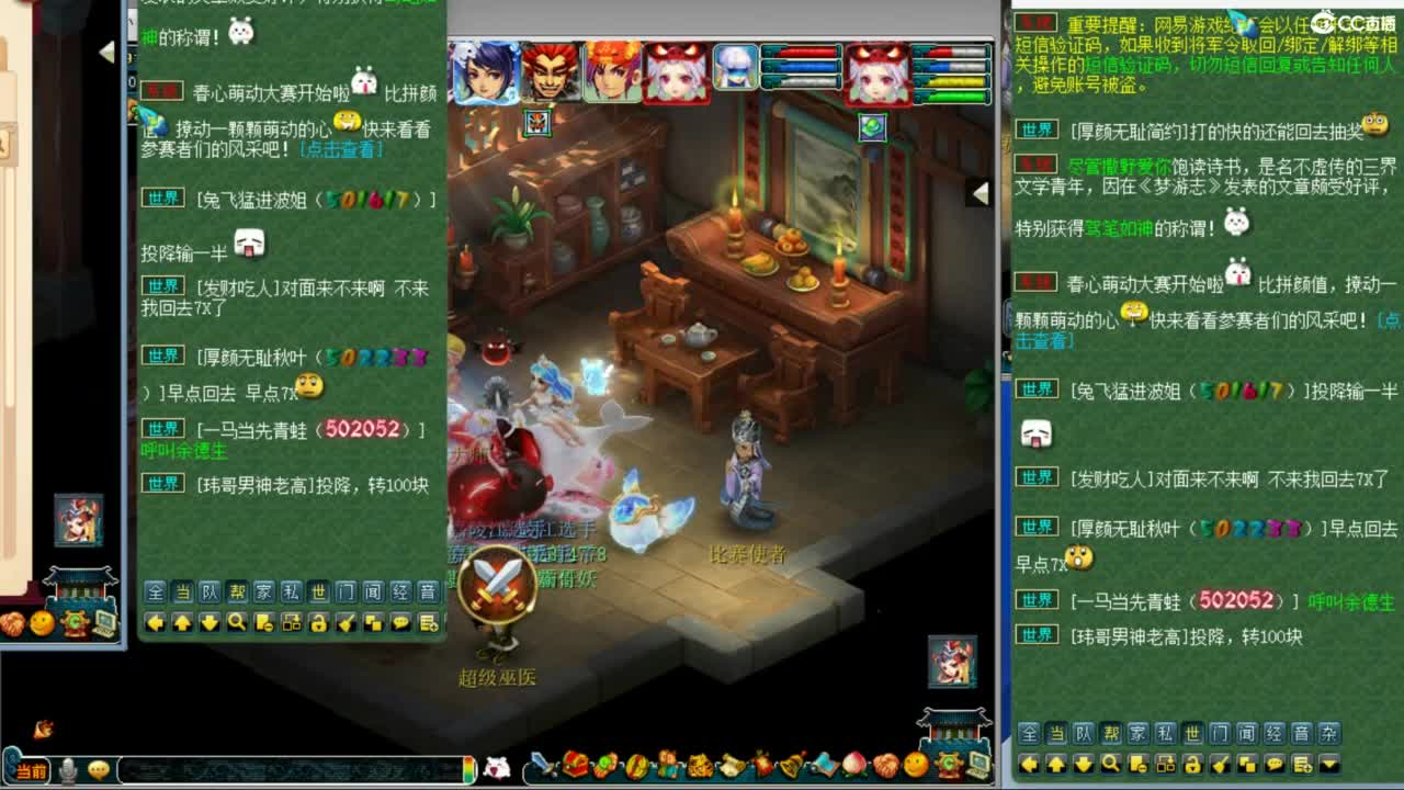 此生此世 第1段
