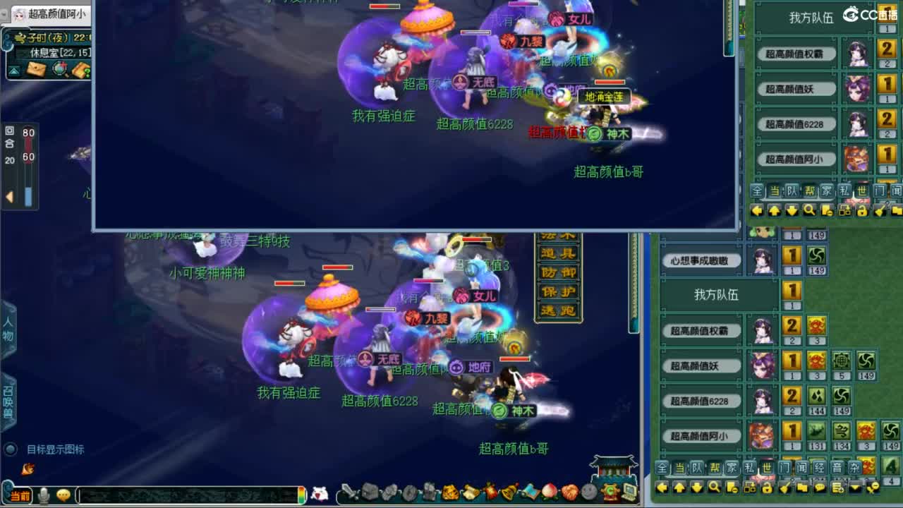 此生此世 第6段