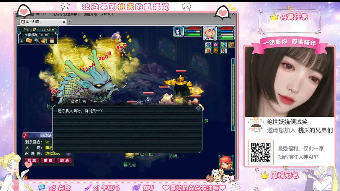 兰亭序09单开小姐姐 第3段