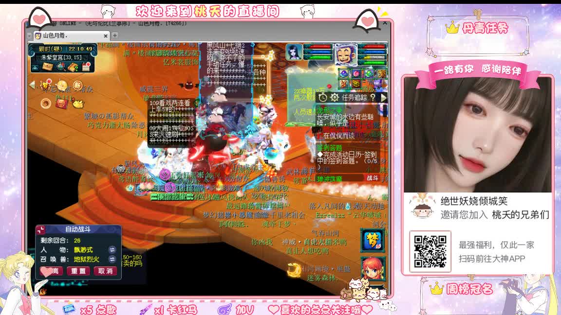 兰亭序09单开小姐姐 第4段