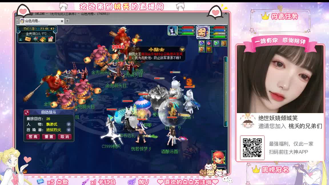兰亭序09单开小姐姐 第6段