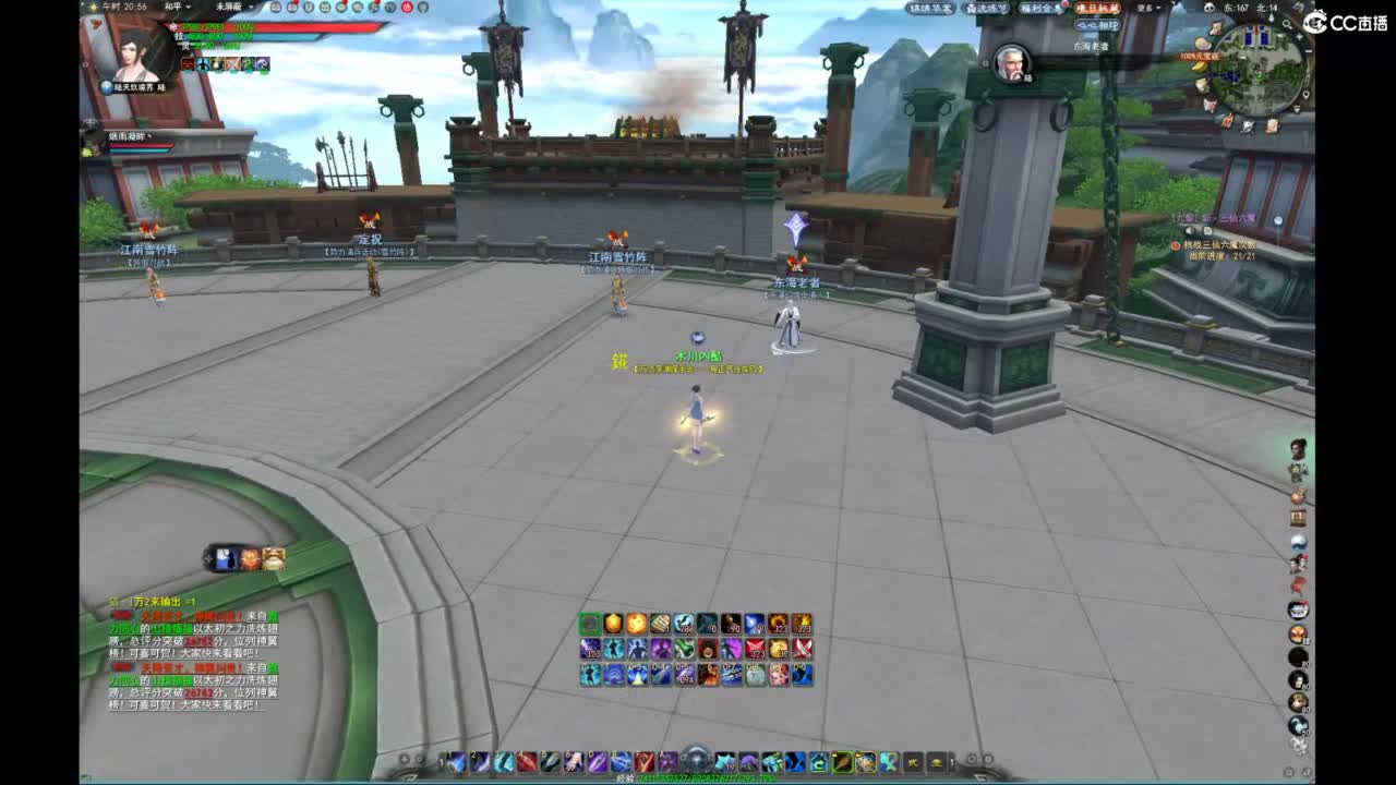 我愿化作人间的风雨陪着守护我的人 第2段