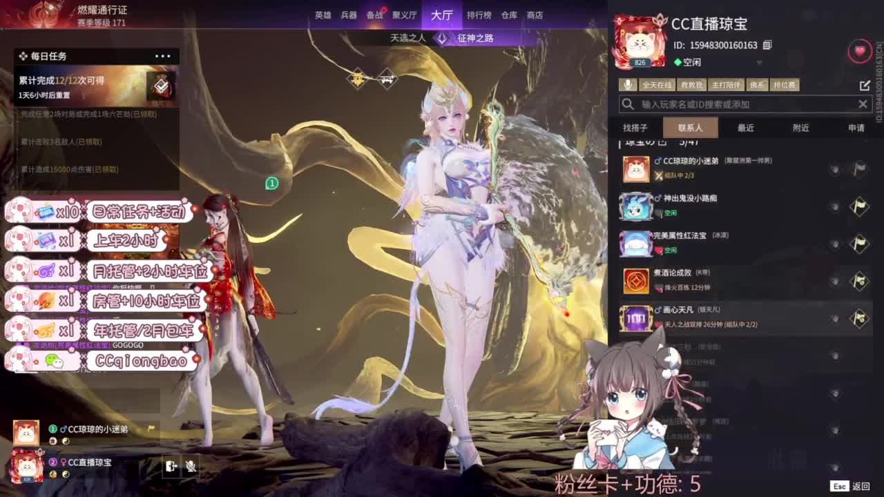 今天也是努力的一天 第4段