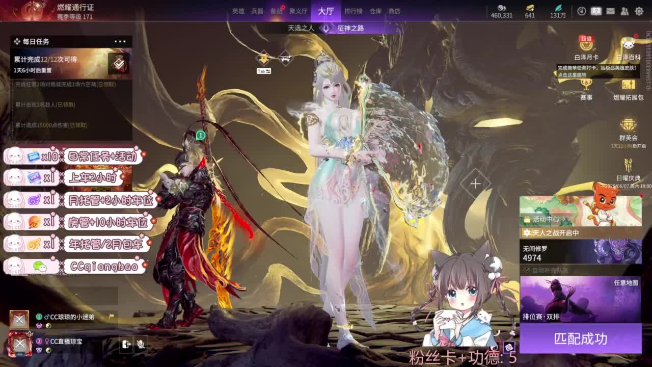 今天也是努力的一天 第5段