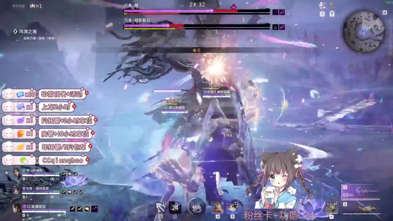 今天也是努力的一天 第7段