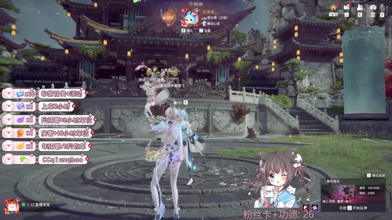 今天也是努力的一天 第11段