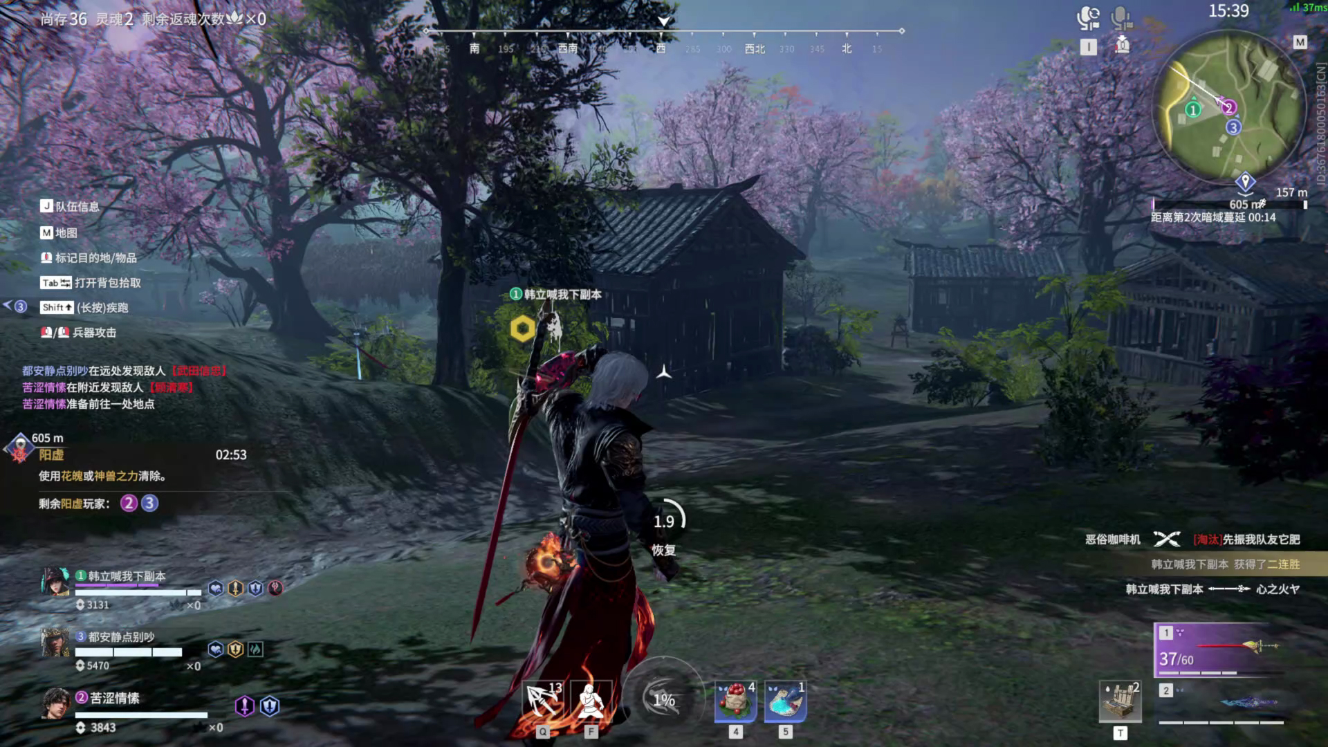 【永劫无间】【季沧海-排位赛三排-精彩集锦-20250603-21-58-12】