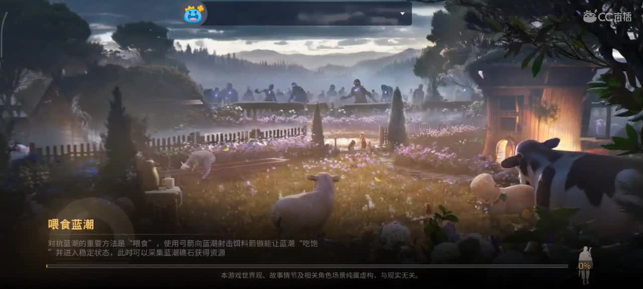 勤劳的小蜜蜂 第3段