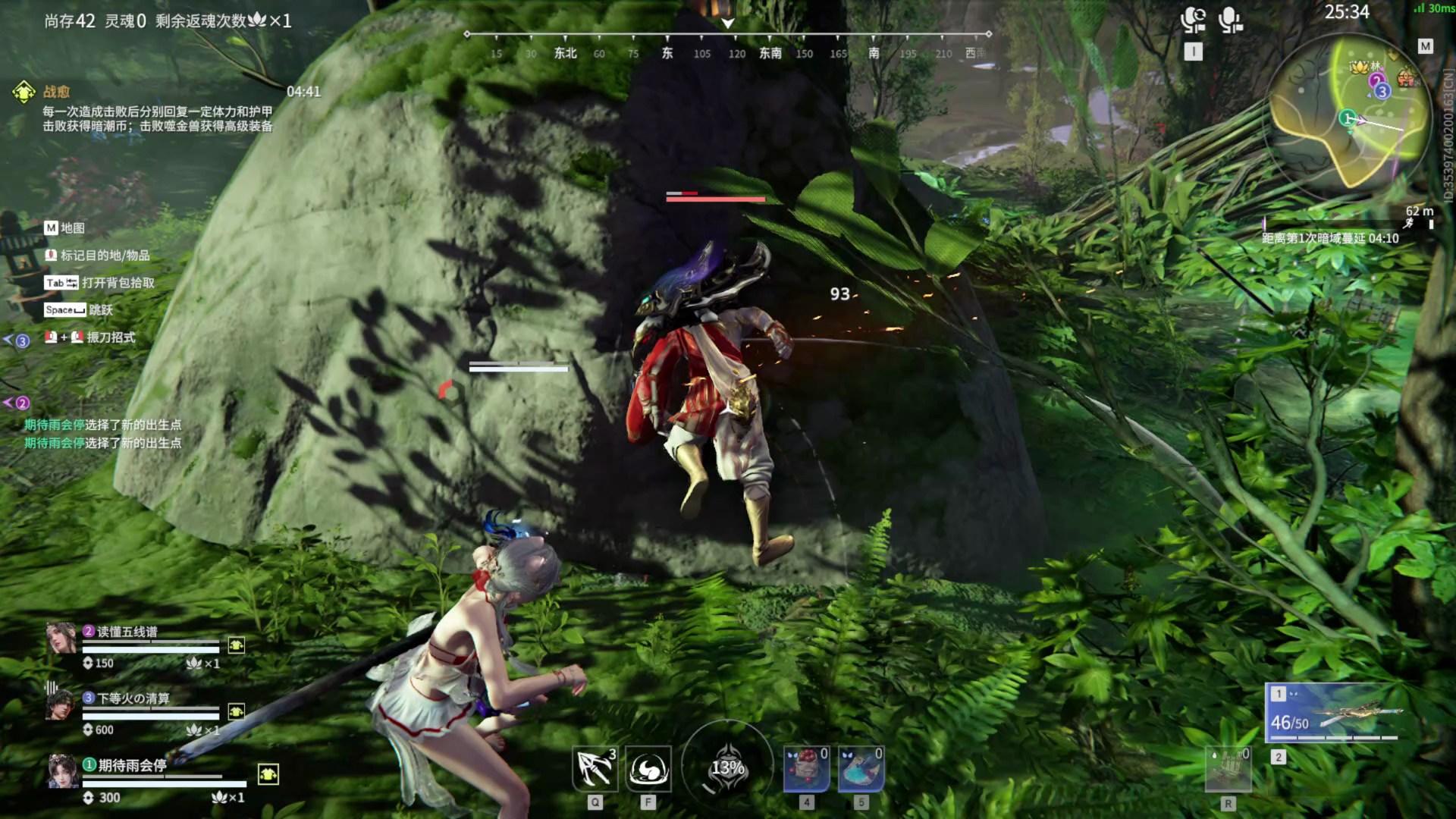 【永劫无间】【玉玲珑-排位赛三排-精彩集锦-20250604-09-09-24】