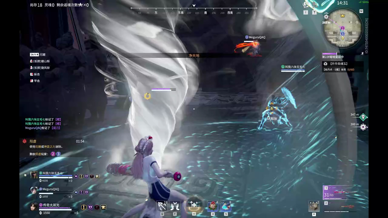 【永劫无间】【土御门胡桃-排位赛三排-精彩集锦-20250603-23-50-15】
