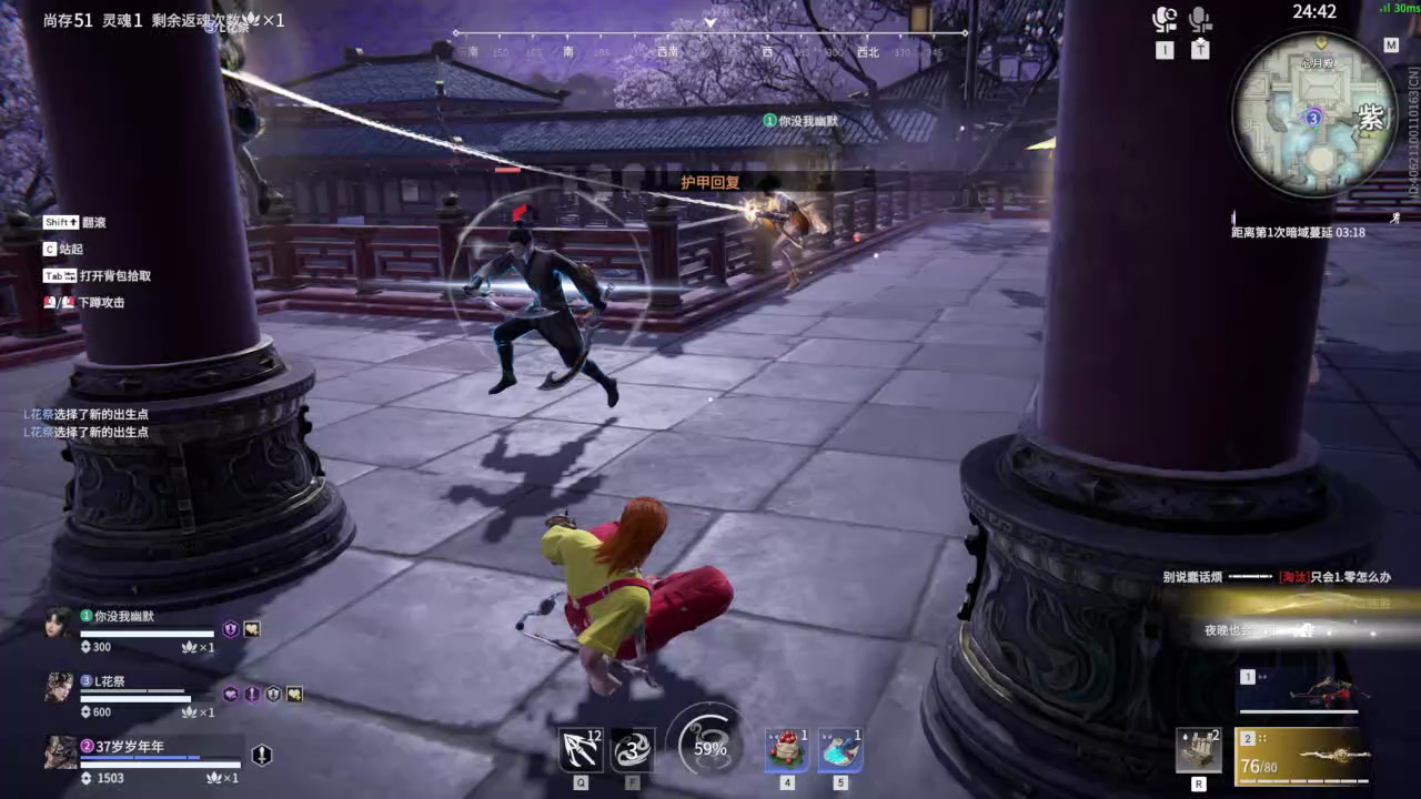 【永劫无间】【特木尔-排位赛三排-精彩集锦-20250604-13-00-00】