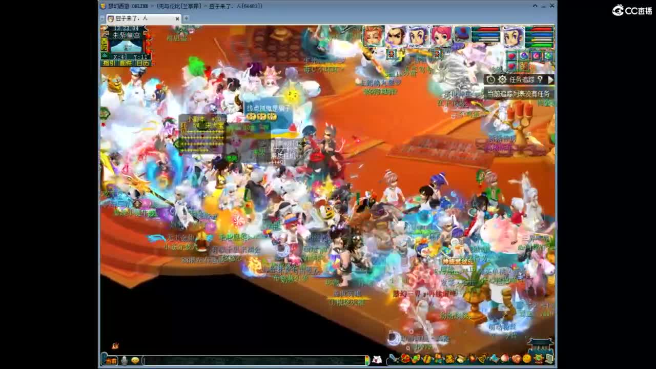 兰亭序神威13-9 第7段