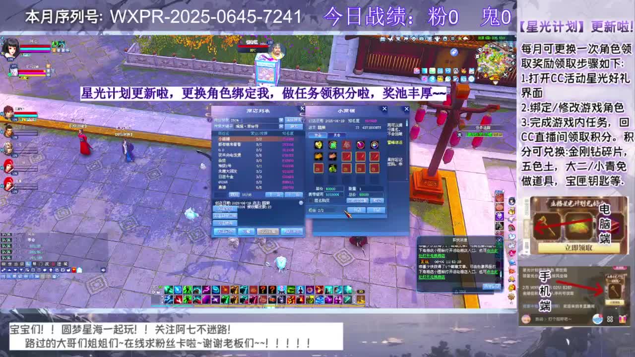 宝宝来领星光啦 第4段