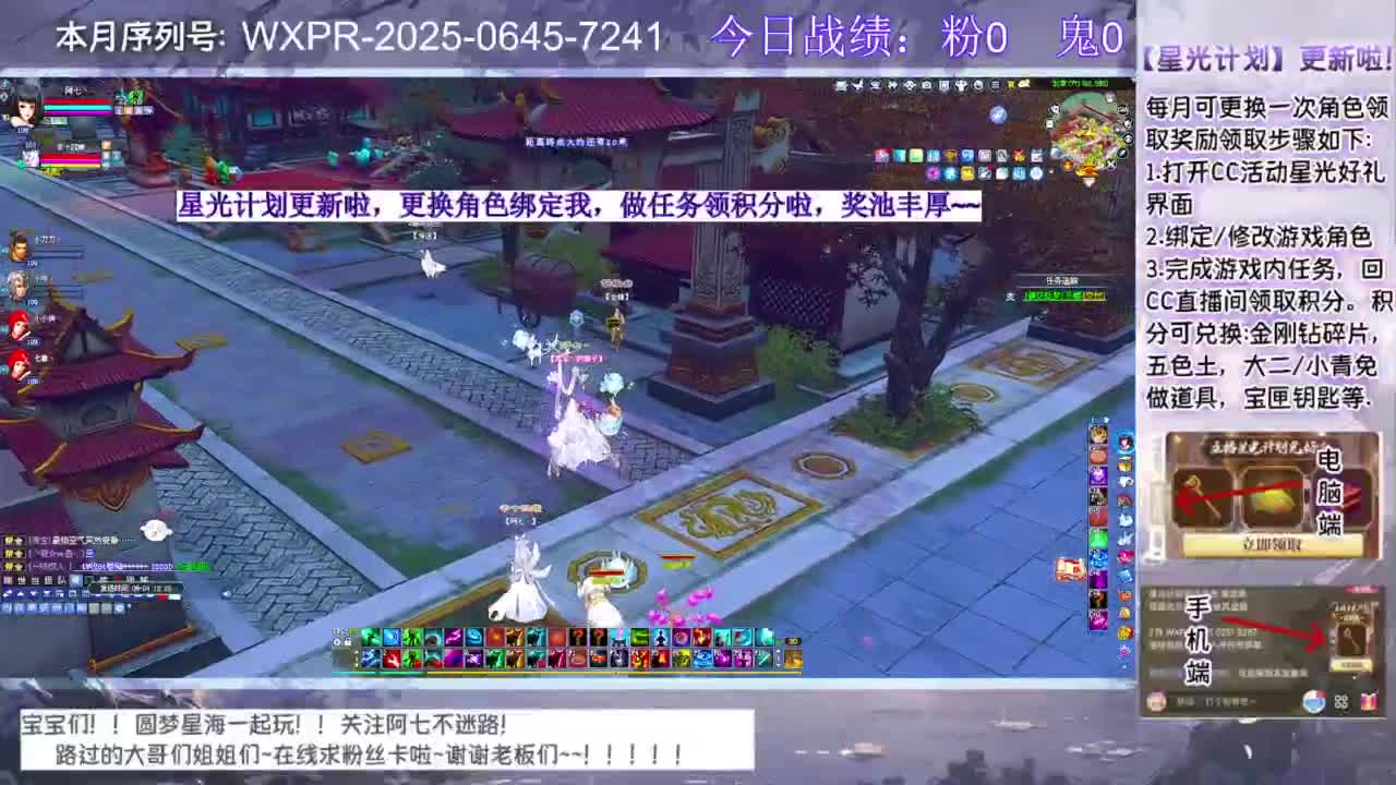 宝宝来领星光啦 第5段