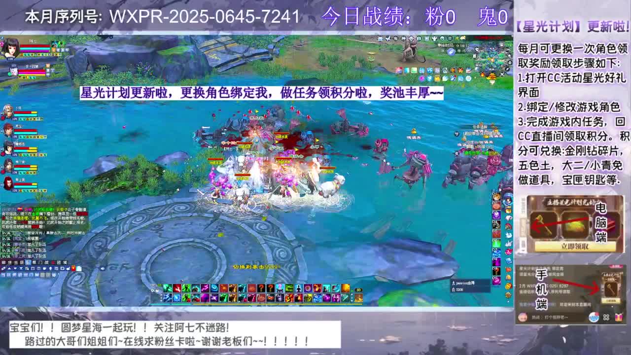 宝宝来领星光啦 第6段