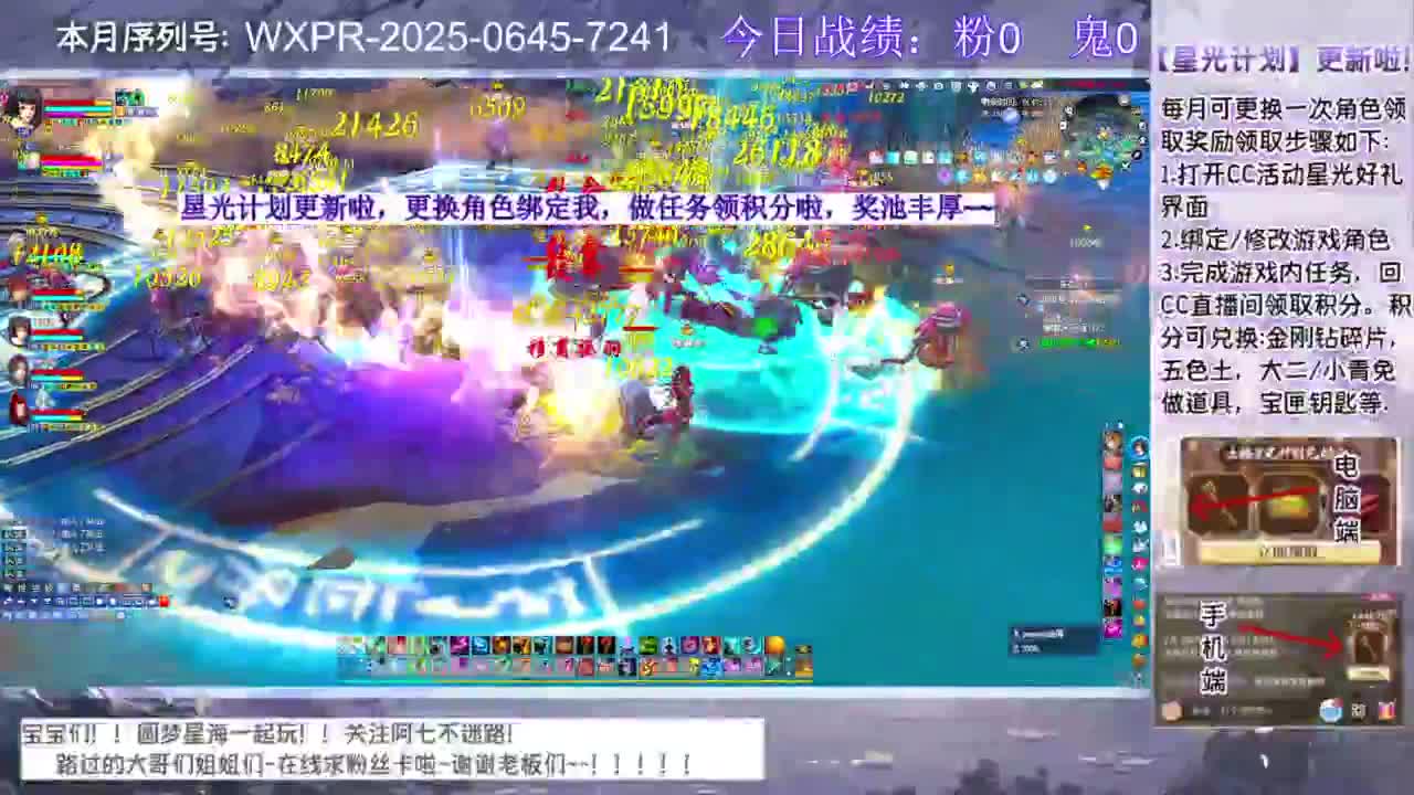 宝宝来领星光啦 第7段