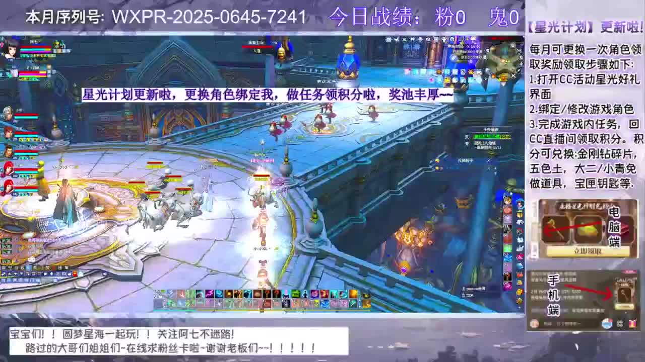 宝宝来领星光啦 第8段
