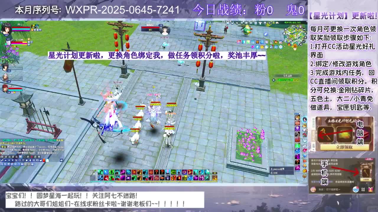 宝宝来领星光啦 第10段