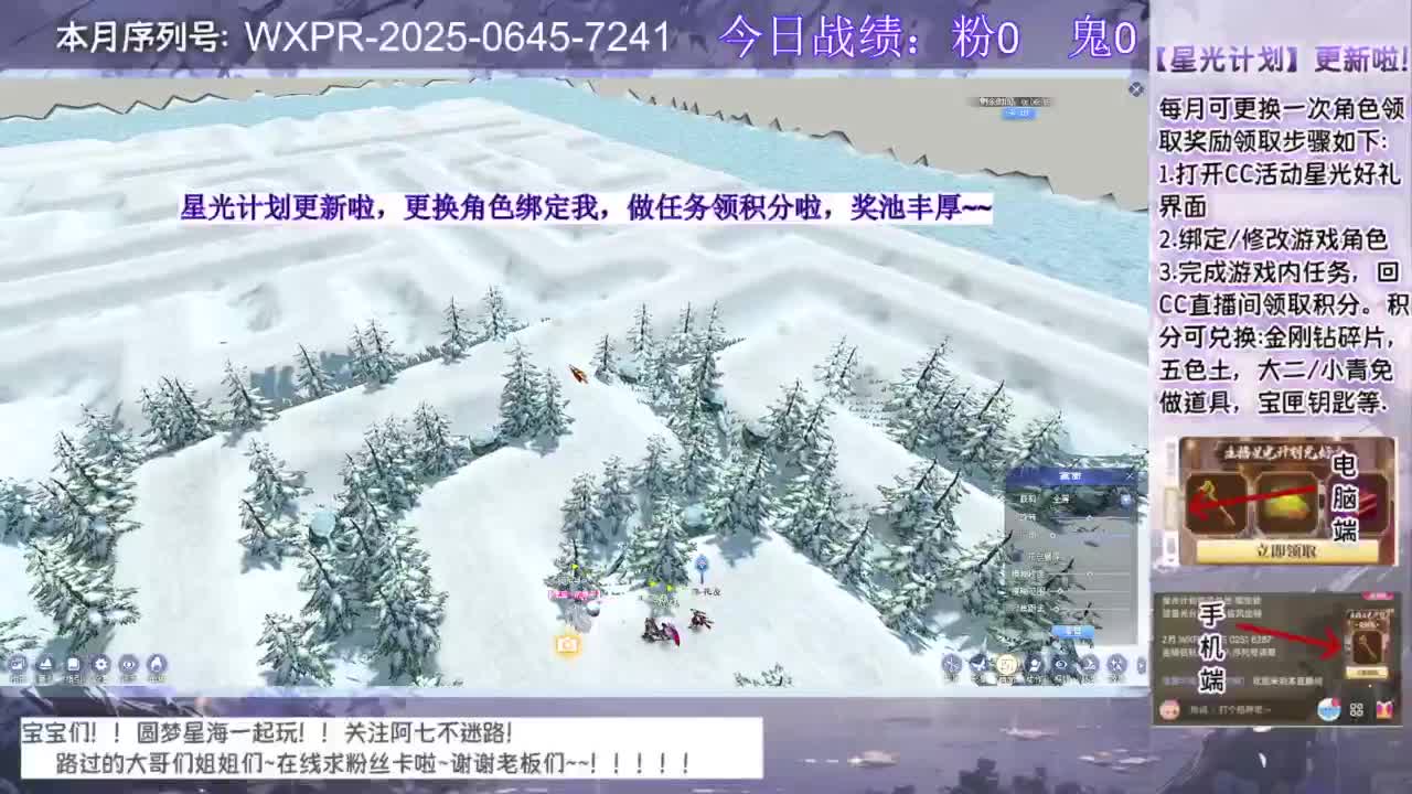 宝宝来领星光啦 第11段