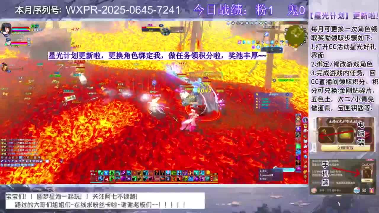 宝宝来领星光啦 第12段