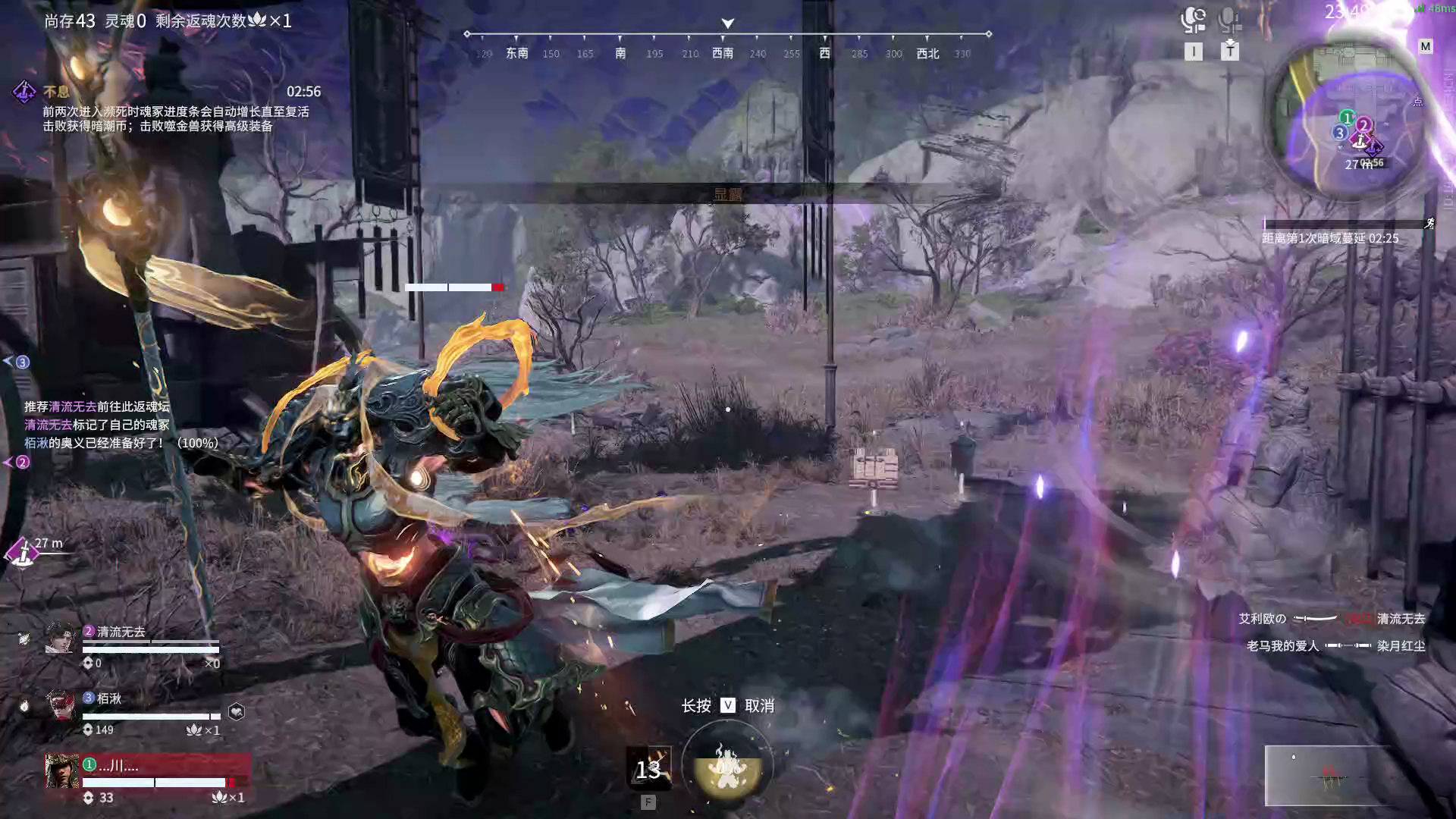 【永劫无间】【神将-排位赛三排-精彩集锦-20250604-19-59-09】