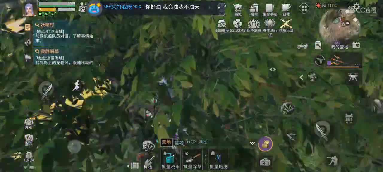 开心每一天 第1段