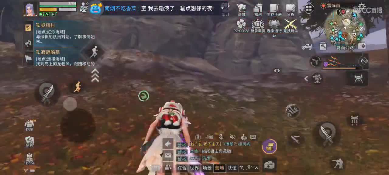 开心每一天 第2段