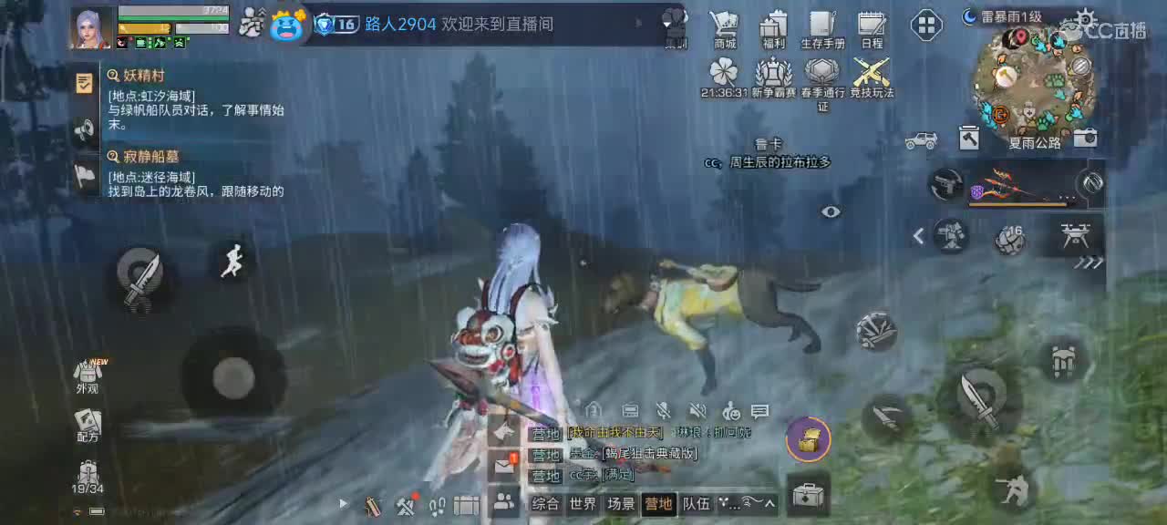 开心每一天 第3段